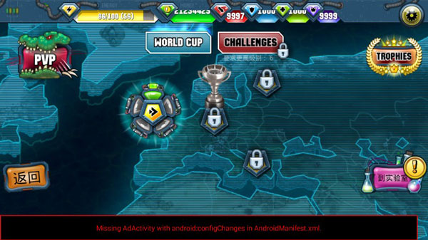 变异体战争2(Mutant Fighting Cup 2)截图3