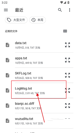 小米喵喵电子书同步器官方下载-小米手环喵喵电子书安装包手机端下载v3.0.25.5.27.DEV