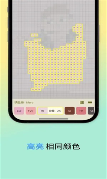 像素星球-拼豆团设计工具(Dot Lab)截图4
