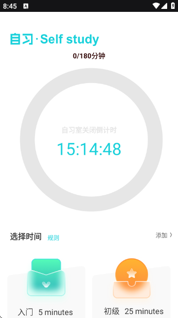 天天学物理截图1