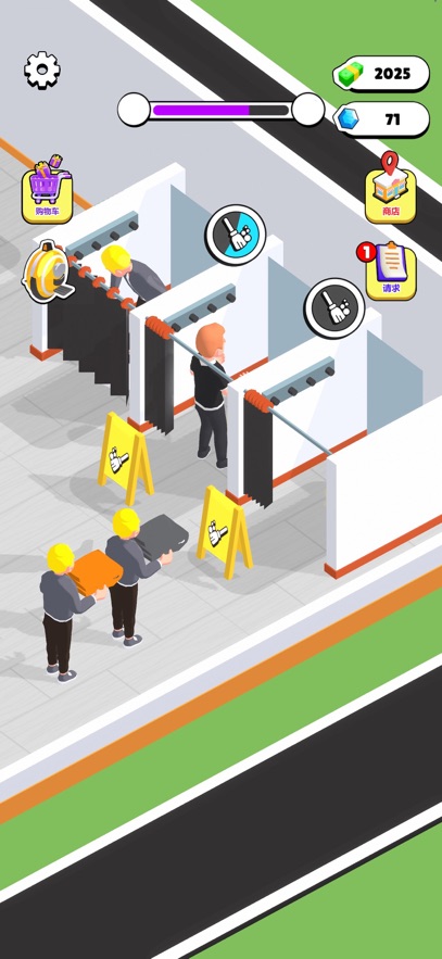 门店抢购(Outlets Rush)截图0