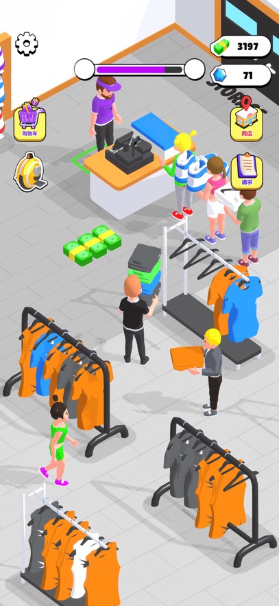 门店抢购(Outlets Rush)截图3