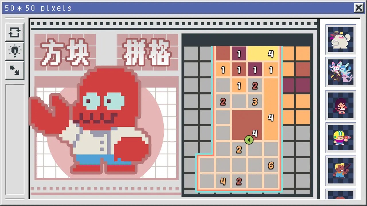 像素修复者游戏截图1