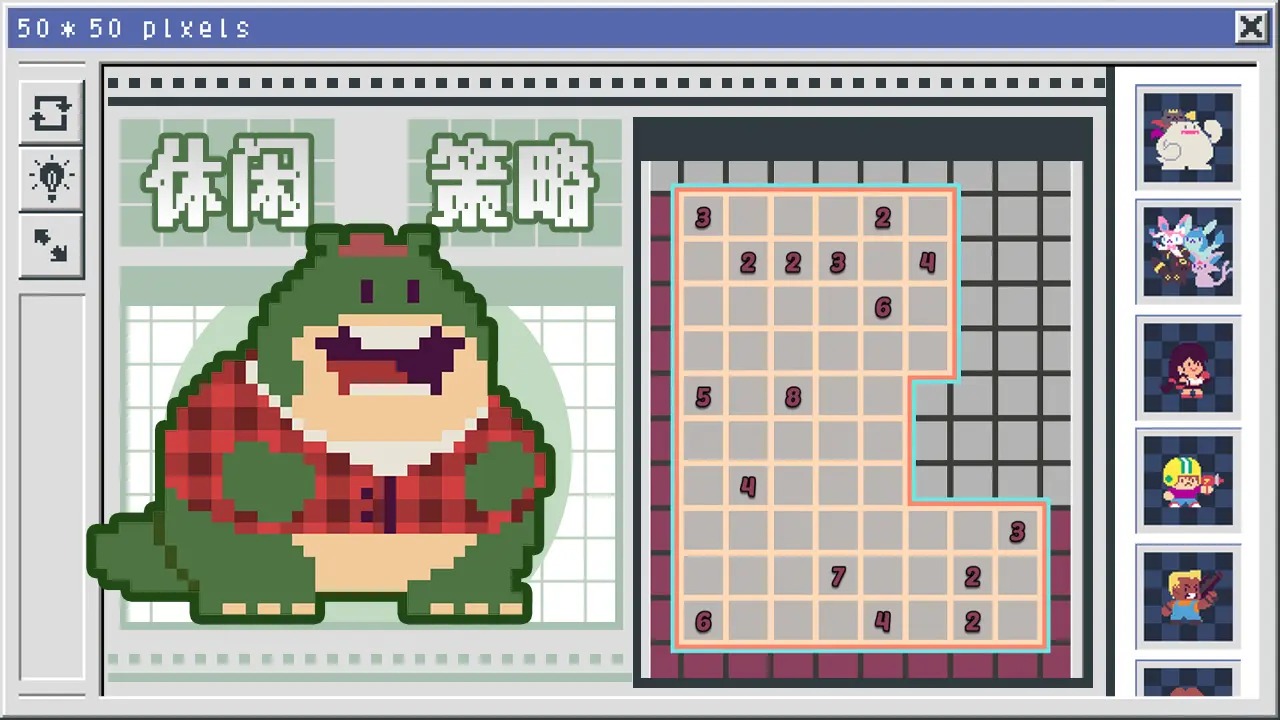 像素修复者游戏截图3