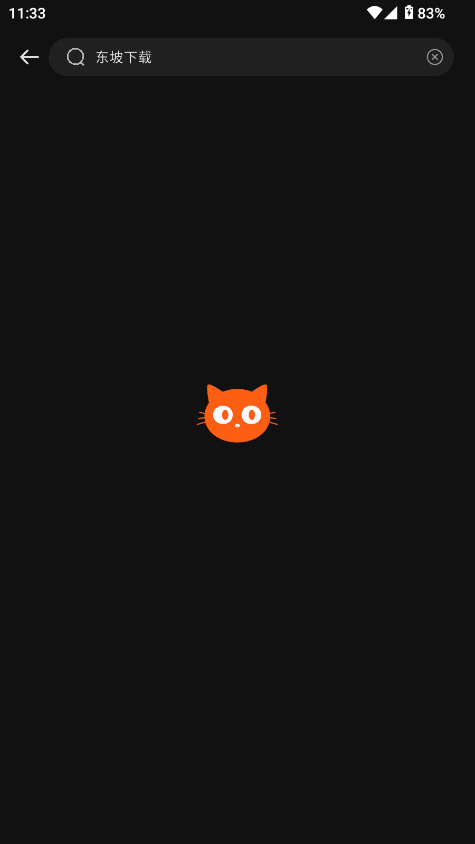 喵小乐小说安卓版截图4