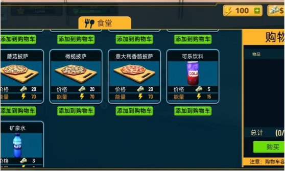 包裹递送模拟器3D游戏手机汉化版截图2