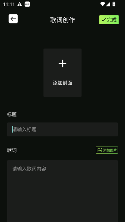 灵动音乐制作软件下载2025最新版 灵动音乐制作软件下载2025最新版