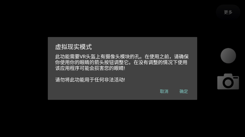 ToF查看器软件最新版本截图2