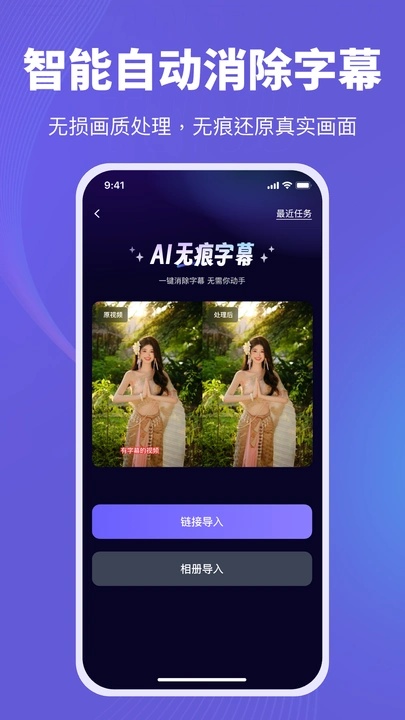 天天推剧平台截图1