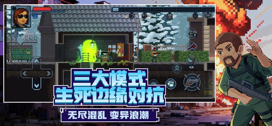 破门而入行动小队最新版截图3