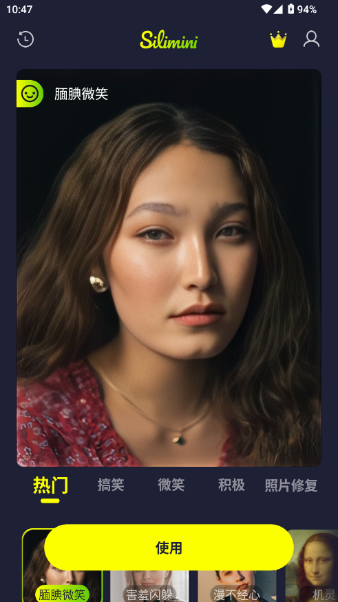 Silimini动态照片制作截图2