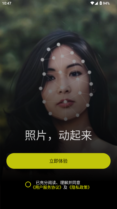Silimini动态照片制作截图1