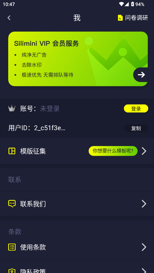 Silimini动态照片制作截图3