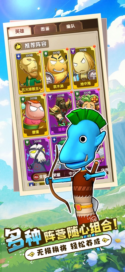 我叫MT口袋守卫战截图3