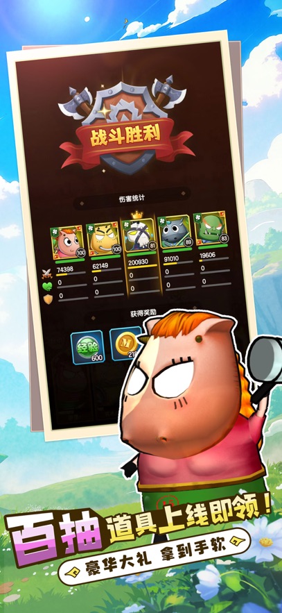 我叫MT口袋守卫战截图4