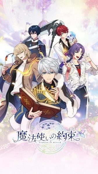 魔法使的约定游戏官方版截图3