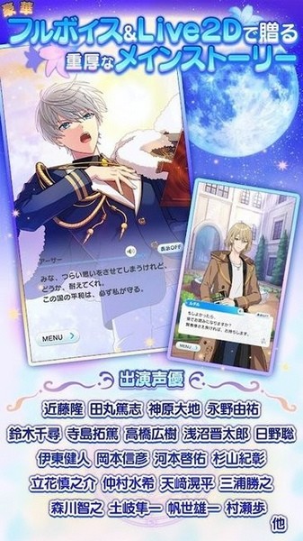 魔法使的约定游戏官方版截图1