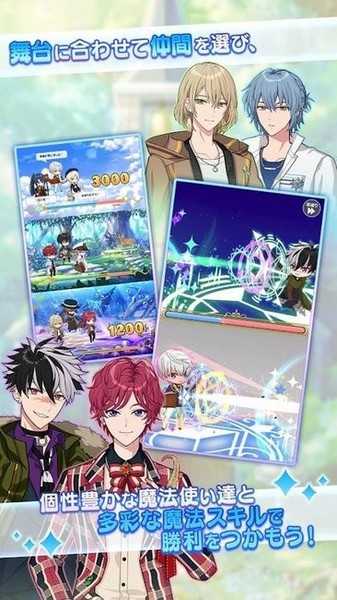 魔法使的约定游戏官方版截图2