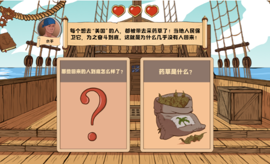 生命的选择野生岛屿汉化版截图1