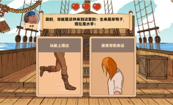 生命的选择野生岛屿汉化版截图0