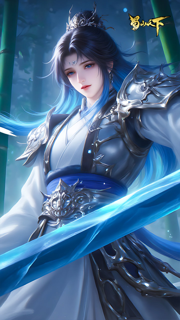 蜀山天下0.1折免费版截图1