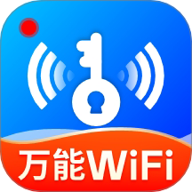 万能WIFi直连免费下载-万能WIFi直连app1.0.38.1016 最新版