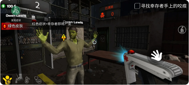 边境隔离模拟器汉化版截图0