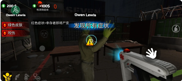 边境隔离模拟器汉化版截图1