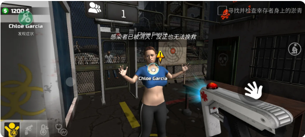 边境隔离模拟器汉化版截图2