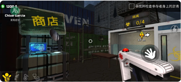 边境隔离模拟器汉化版截图3