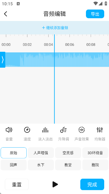 磁宝库助手截图2