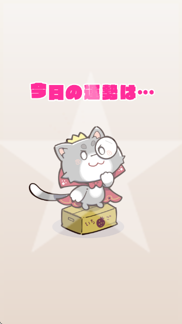 天使騒々時計(天使纷扰)截图2