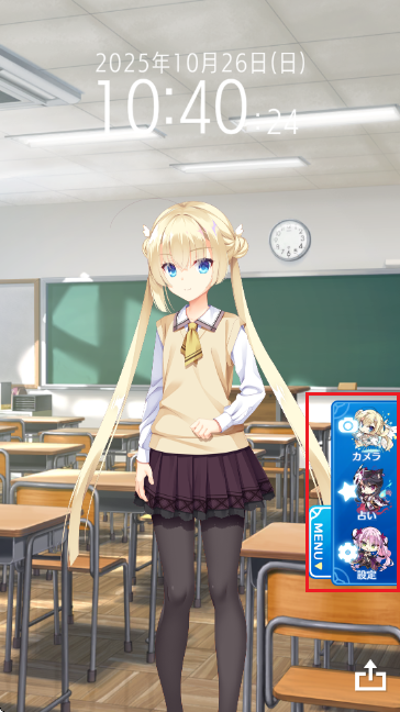 天使騒々時計(天使纷扰)截图1