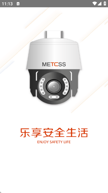 METCSS监控智能管理软件截图0