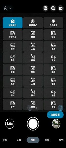 AGC相机官方正版截图0