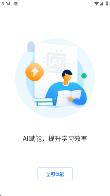 雷大大-导游证考试题库APP截图3