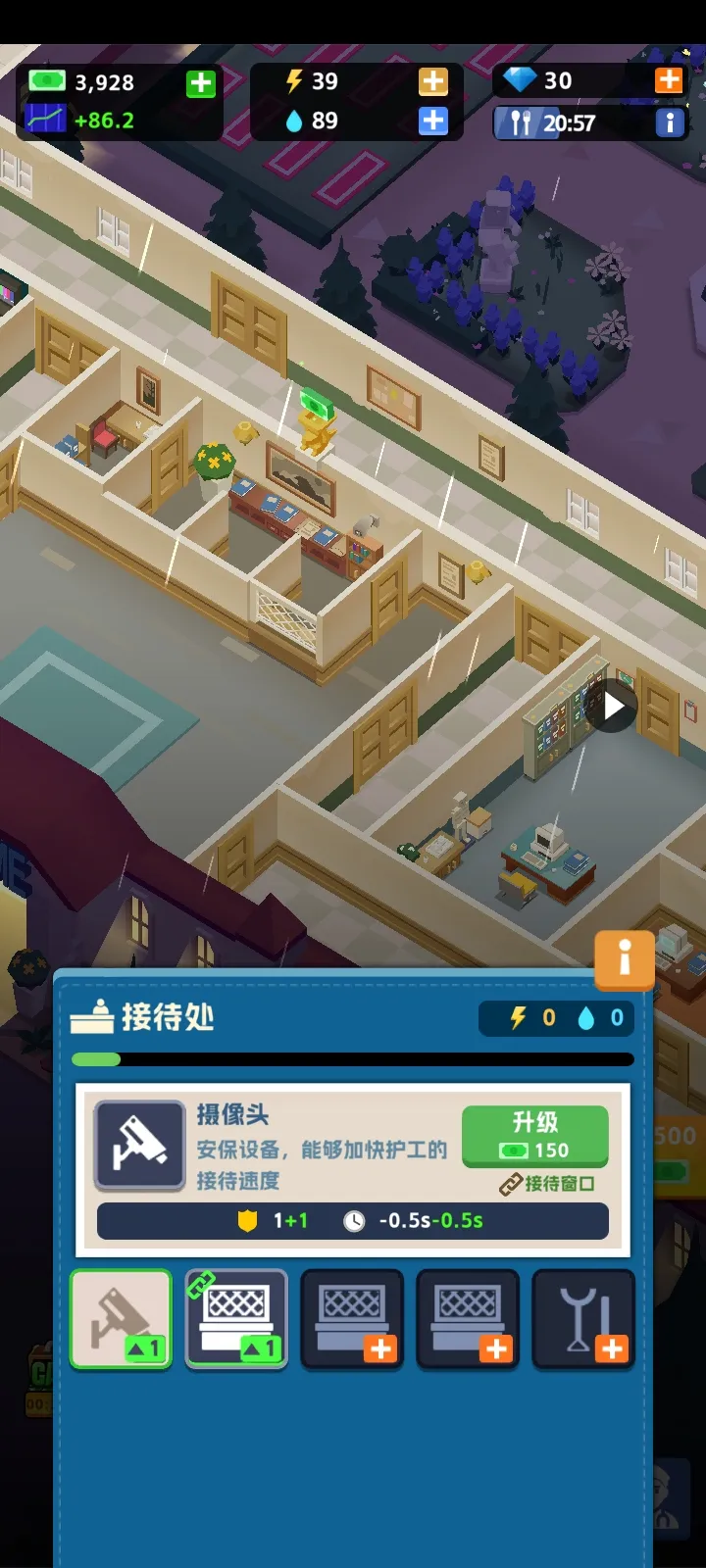 精神病院大亨无限金币钻石版截图1