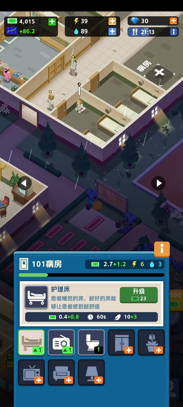 精神病院大亨无限金币钻石版截图2