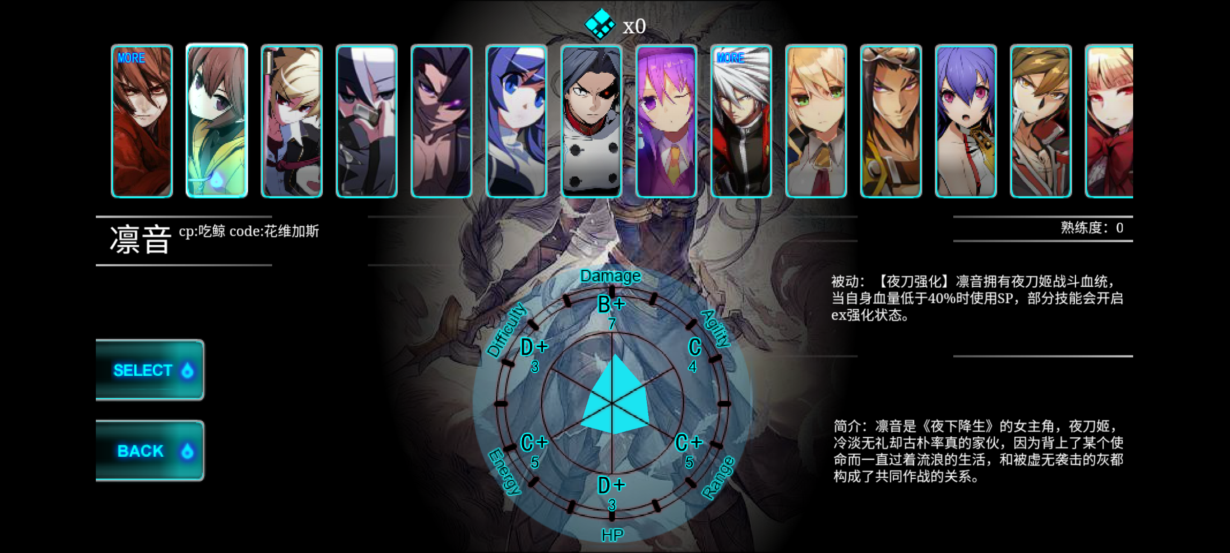 动漫对决4游戏截图3