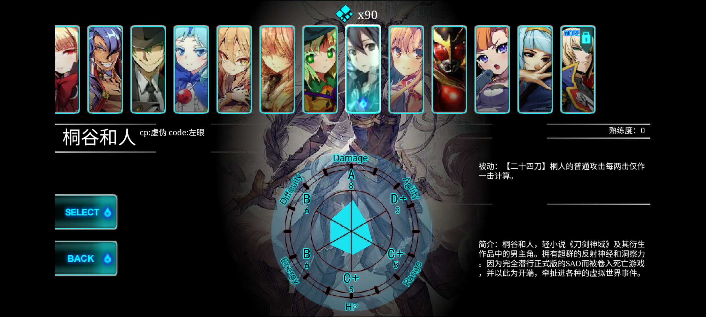 动漫对决4游戏截图1