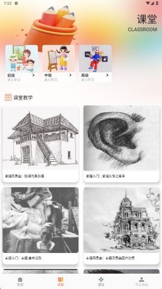 悦屏壁纸最新版下载 悦屏壁纸最新版下载