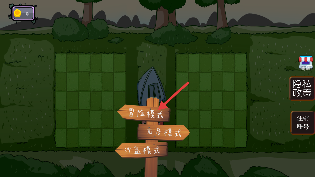 植物僵尸反击战截图0