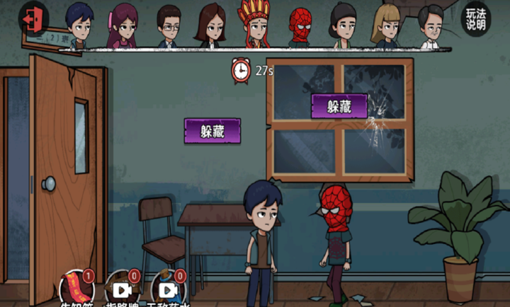 暗室迷藏小游戏截图2