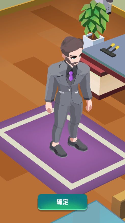 星光主播游戏截图0