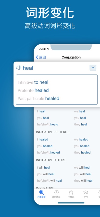 Reverso Context在线翻译官方入口截图4