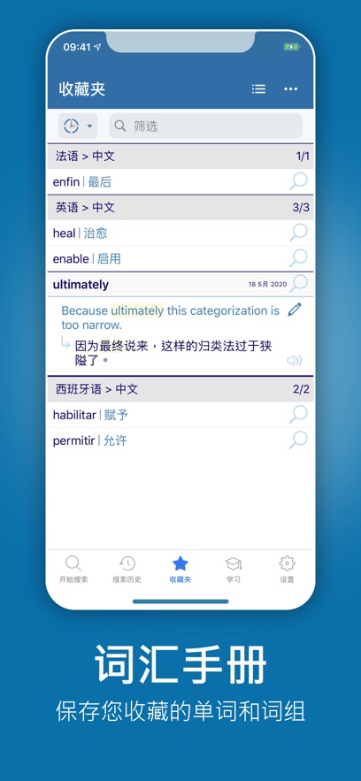 Reverso Context在线翻译官方入口截图5