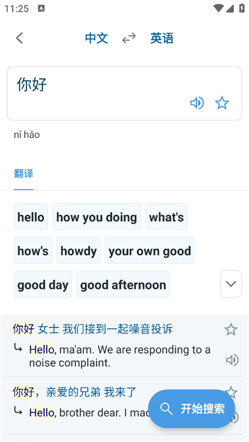 reverso翻译 reverso翻译