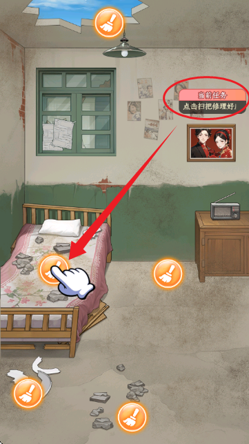 姐是好女孩无限钞票版截图2