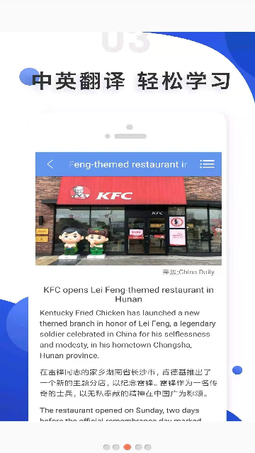 爱语吧手机版APP截图2