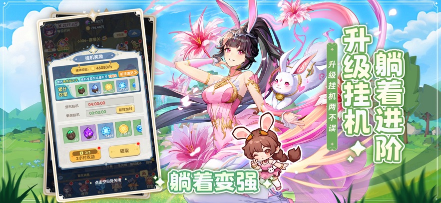 口袋斗罗大陆0.1折扣手游平台截图1